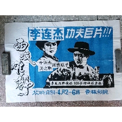 日本西南学院大学硕士offer