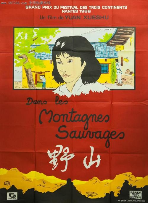 萨拉曼卡主教大学Diploma